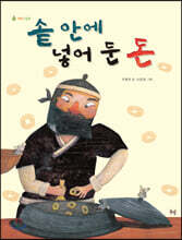 상품명