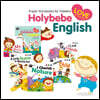 홀리잉(Holy-Eng) LOVE 세트