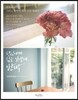 당신에게 힘을 보낼게, 반짝