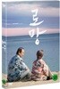 로망