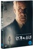 안개속 소녀