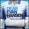 디어 에반 한센 뮤지컬 음악 (Dear Evan Hansen OST) [2LP]