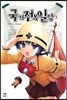 국가전복일당 2
