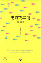 상품명