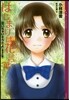 泣いちゃいそうだよ[高校生編]はじまりは花言葉