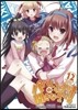 パパのいうことを聞きなさい!(12)ドラマCD付予約限定版