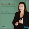 Simone Young 말러 : 교향곡 6번 `비극적` (Mahler: Symphony No. 6 in A minor 'Tragic')