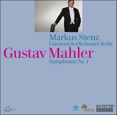 Markus Stenz 말러 : 교향곡 1번 - 마르쿠스 슈텐츠 (Mahler: Symphony No. 1 in D major &#39;Titan&#39;)