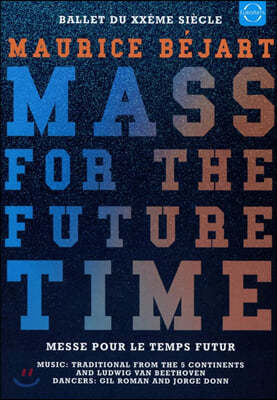 모리스 베자르: '미래를 위한 대중' (Maurice Bejart: Mass For The Future Time)