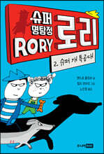 상품명