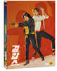 걸캅스 (1Disc)