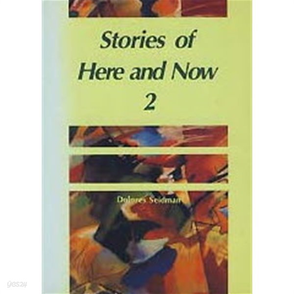 STORIES OF HERE AND NOW 2