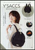 Y'SACCS RUCK SACK BOOK
