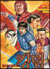 킹덤 (KINGDOM) 55