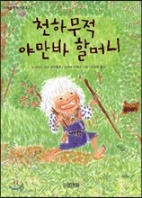 상품명