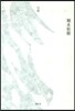 句集 熊野曼だ羅