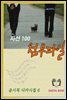 첨부파일