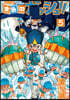金色のガッシュ!! 完全版   5