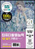 2020 이기적 컴퓨터활용능력 1급 실기 기본서