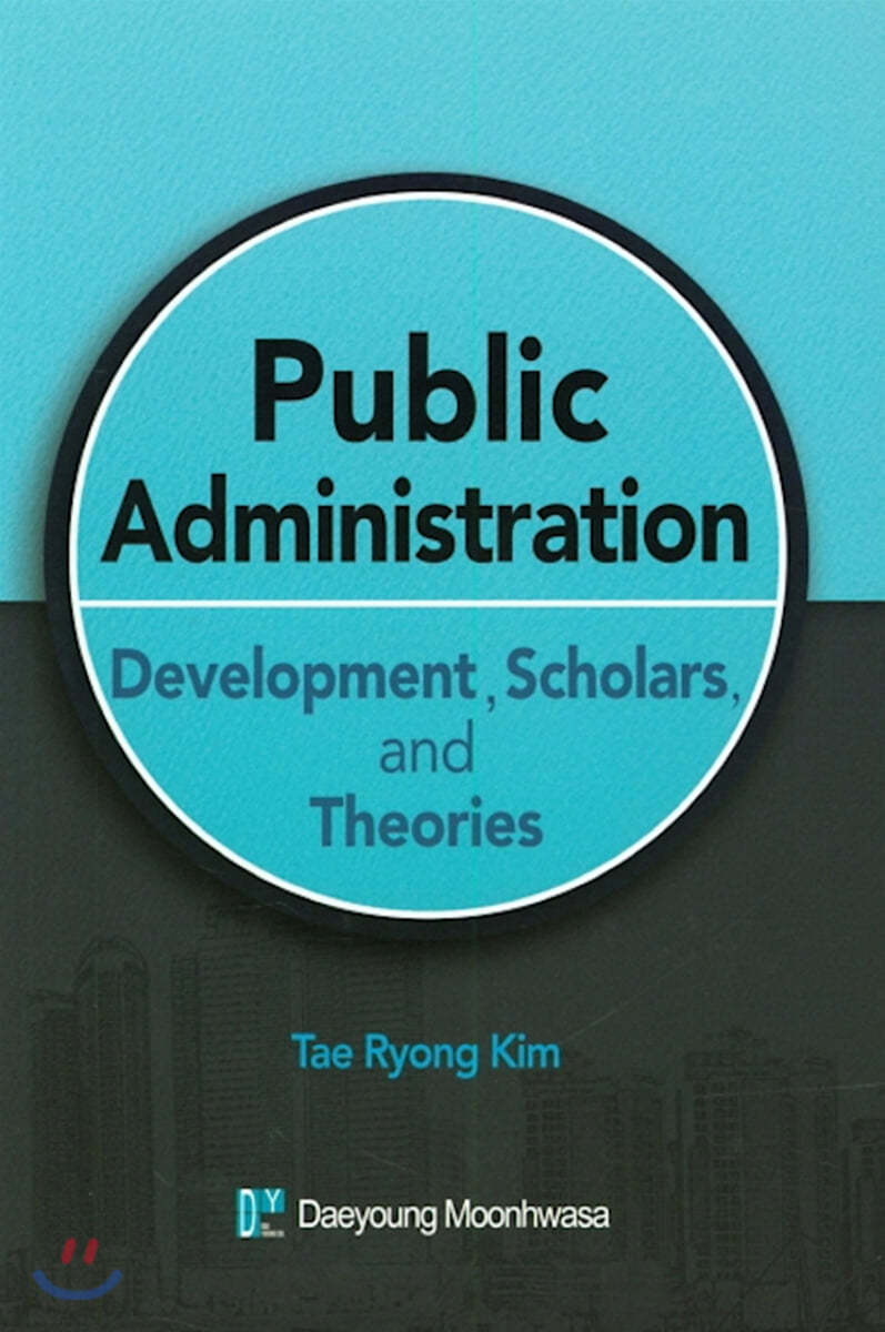 Public Administration