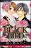 BLACK BIRD 公式ファンブック