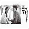 최경만 - 소리: 끼