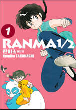 란마 1/2 애장판 1