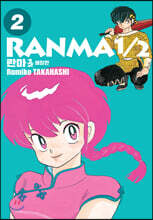 란마 1/2 애장판 2