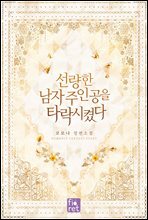 상품명