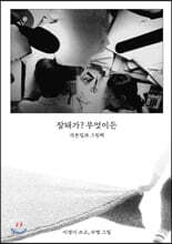 상품명