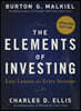 The Elements of Investing