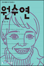 상품명