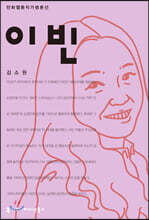 상품명