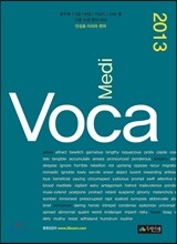 2013 VOCA MEDI 보카 메디