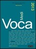 2013 VOCA MEDI 보카 메디