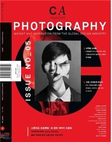 CA 컬렉션 (격월간) : 11ㆍ12월호 (2012)