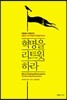 혁명을 리트윗하라