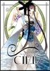 CIEL 씨엘 21