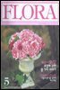 월간 FLORA 2000년 5월호