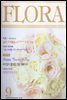 월간 FLORA 2000년 9월호