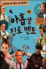 상품명