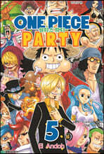 원피스 파티 5