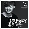 김종국 7집 - Journey Home