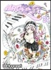 AIRGEAR 에어기어 34