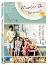 하와이언레시피