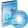 자원환경산업 지도