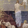 Gerard Causse 드뷔시: 플루트, 알토와 하프를 위한 소나타 (Debussy : Sonate Pour Flute, Alto et Harpe)