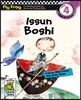 Fly Frog Level 4-10 Issun Boshi : Book + Workbook + Audio CD