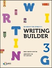 Writing Builder 3