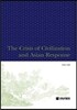 The Crisis of Civilization and Asian Response